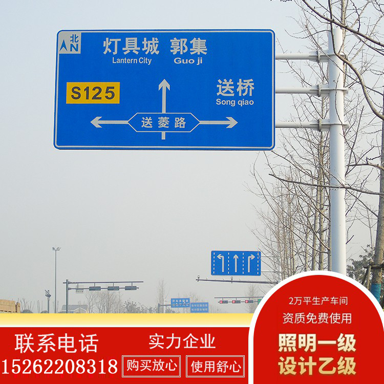 標志桿